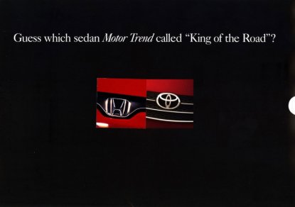 Honda "Motor Trend": Image 1 